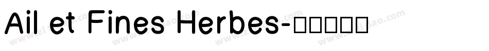 Ail et Fines Herbes字体转换